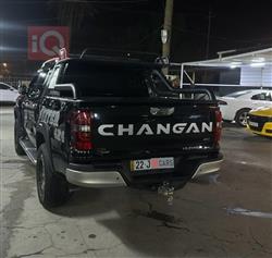 چانگان هەنتەر